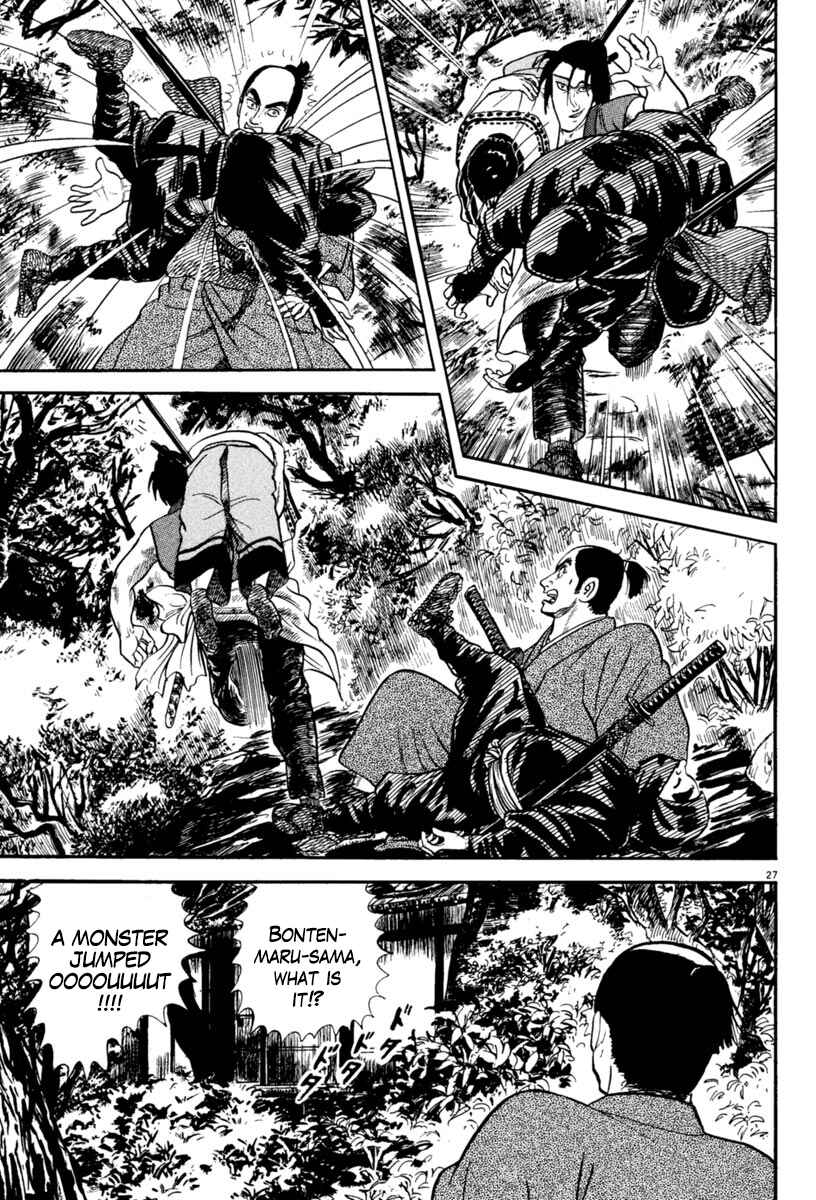 Page 27 Chapter 233 Azumi