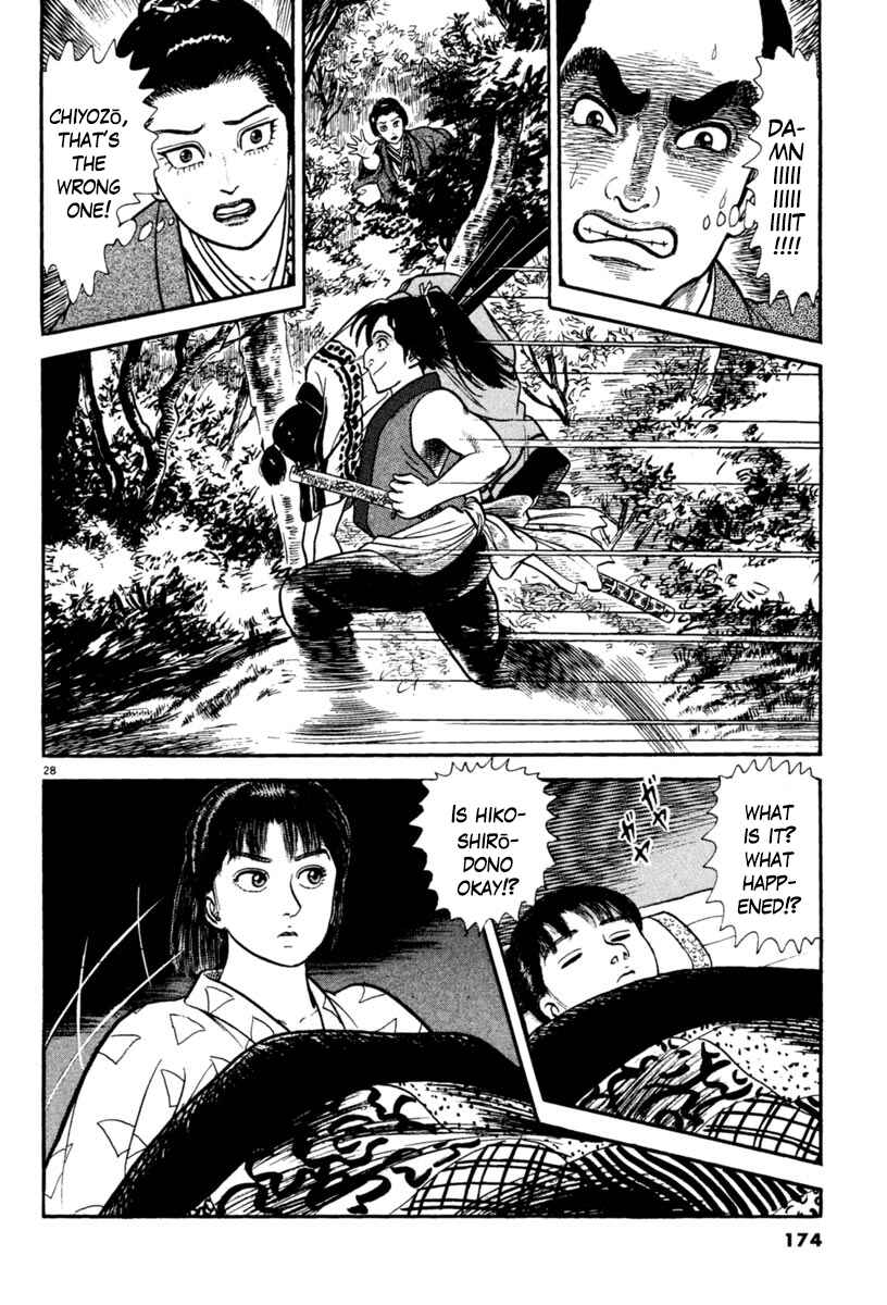 Page 28 Chapter 233 Azumi