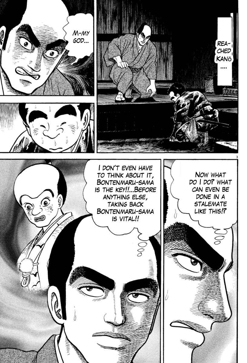 Page 3 Chapter 233 Azumi
