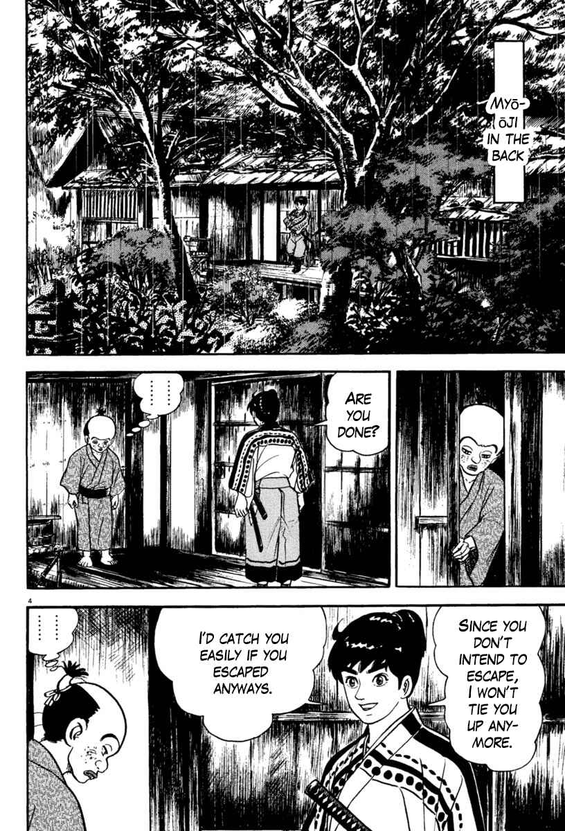 Page 4 Chapter 233 Azumi