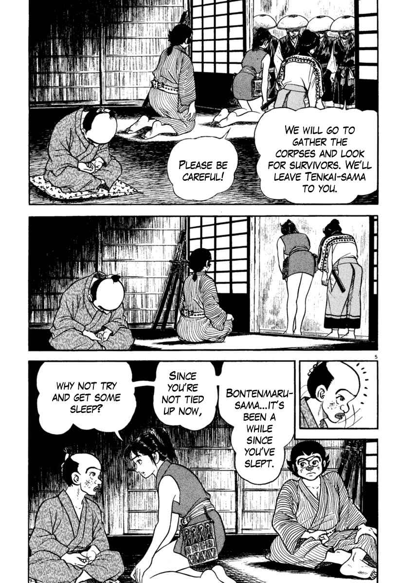 Page 5 Chapter 233 Azumi