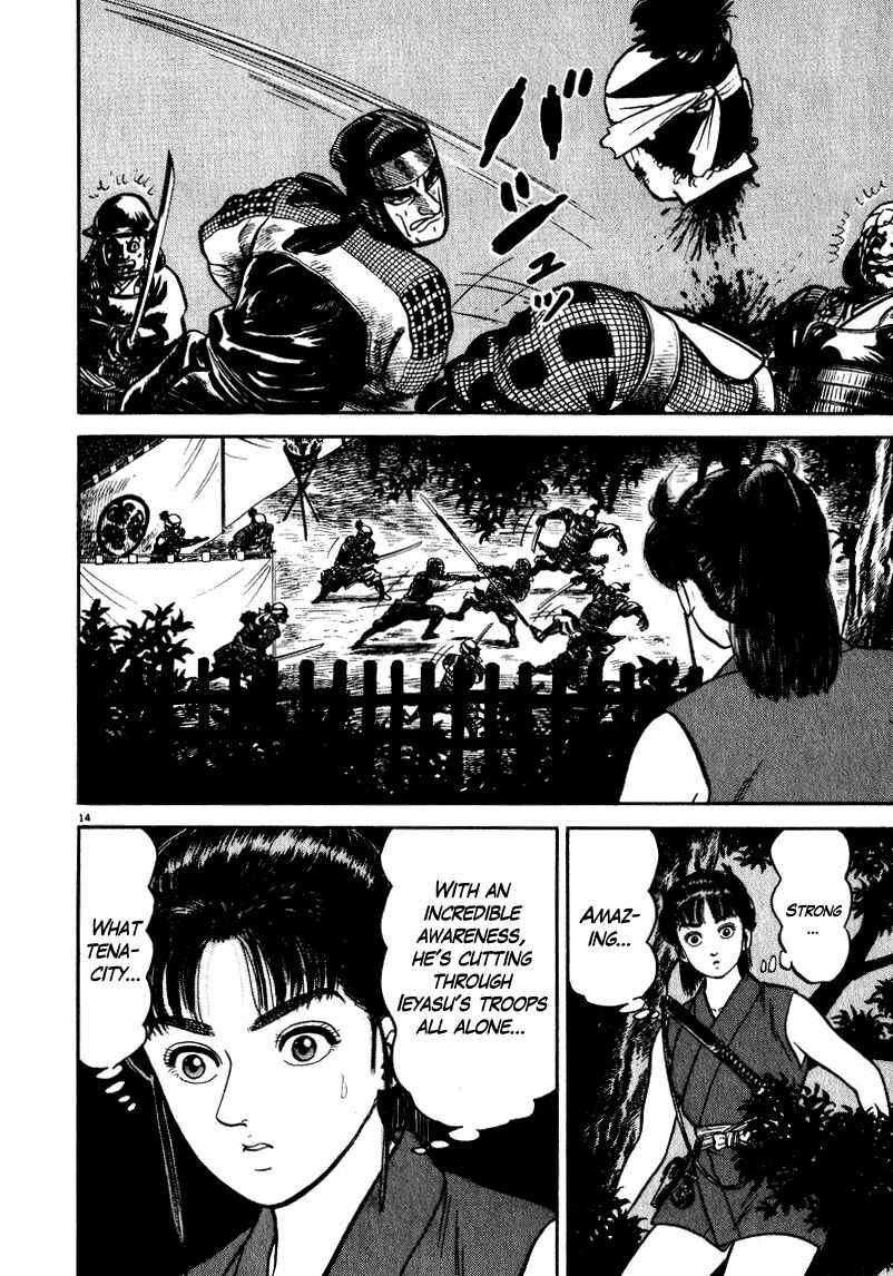 Page 14 Chapter 49 Azumi