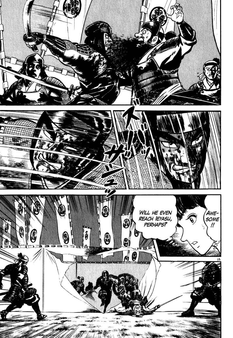 Page 15 Chapter 49 Azumi