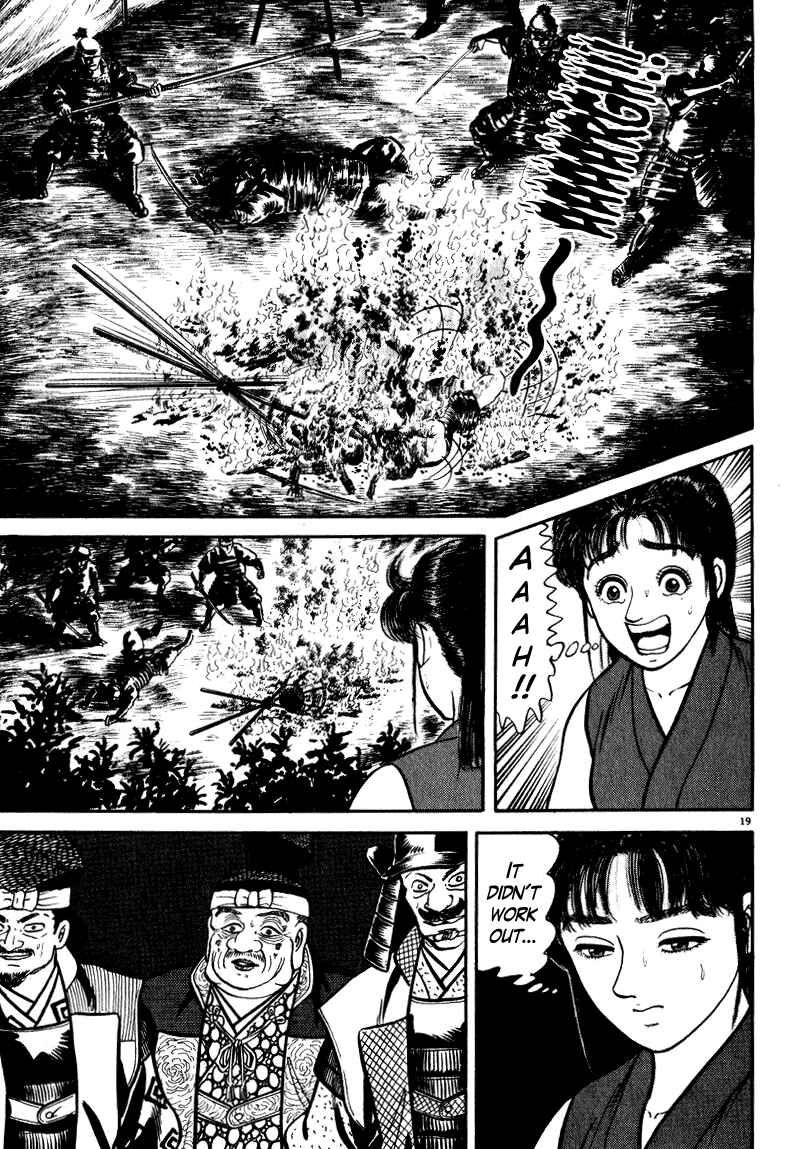 Page 18 Chapter 49 Azumi