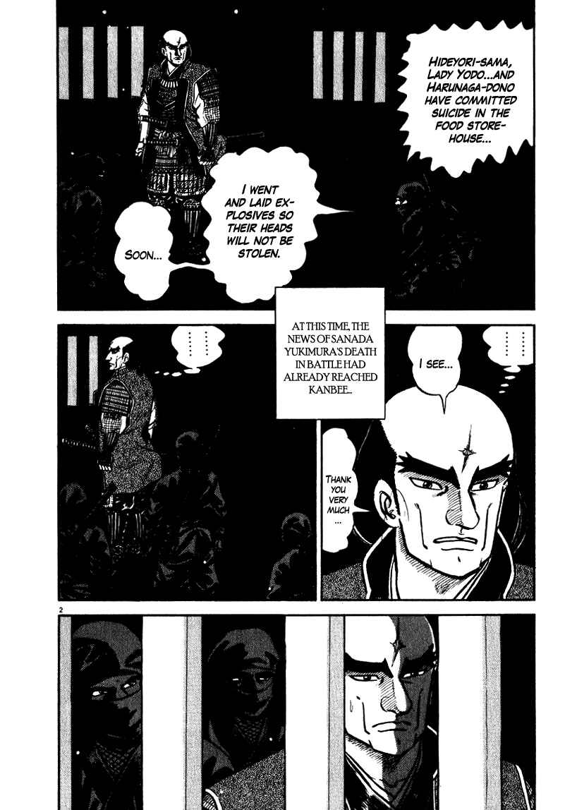 Page 2 Chapter 49 Azumi