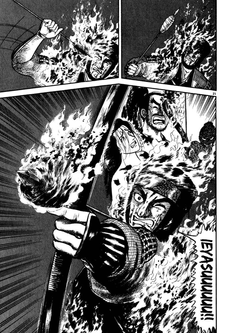 Page 20 Chapter 49 Azumi