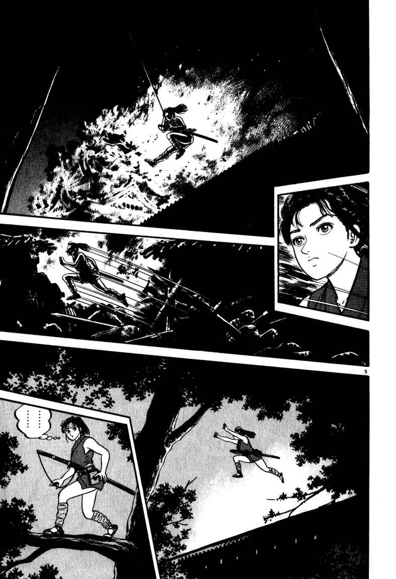 Page 5 Chapter 49 Azumi