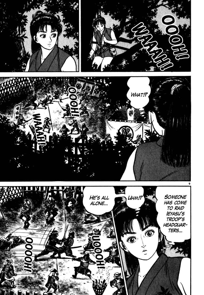Page 9 Chapter 49 Azumi
