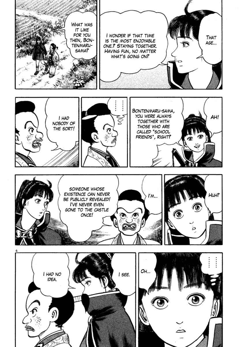 Page 10 Chapter 207 Azumi