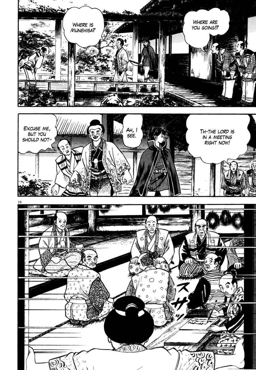Page 14 Chapter 207 Azumi