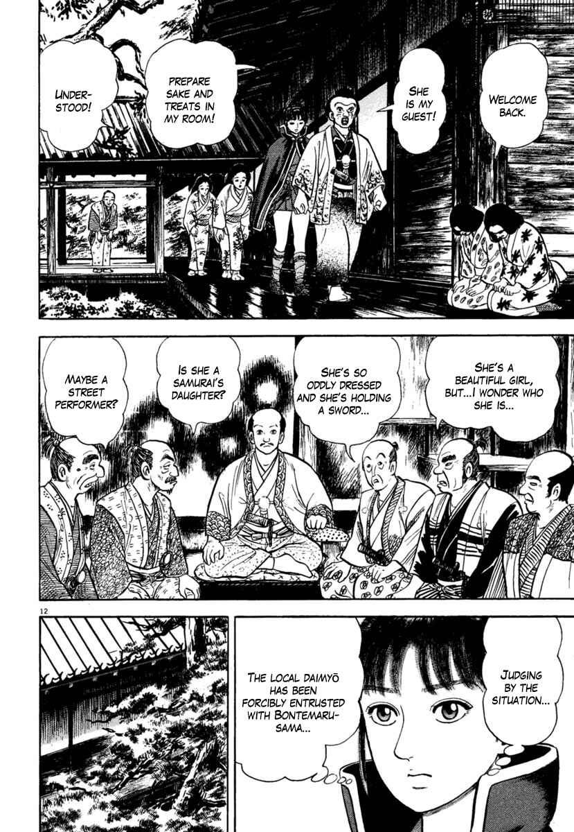 Page 16 Chapter 207 Azumi