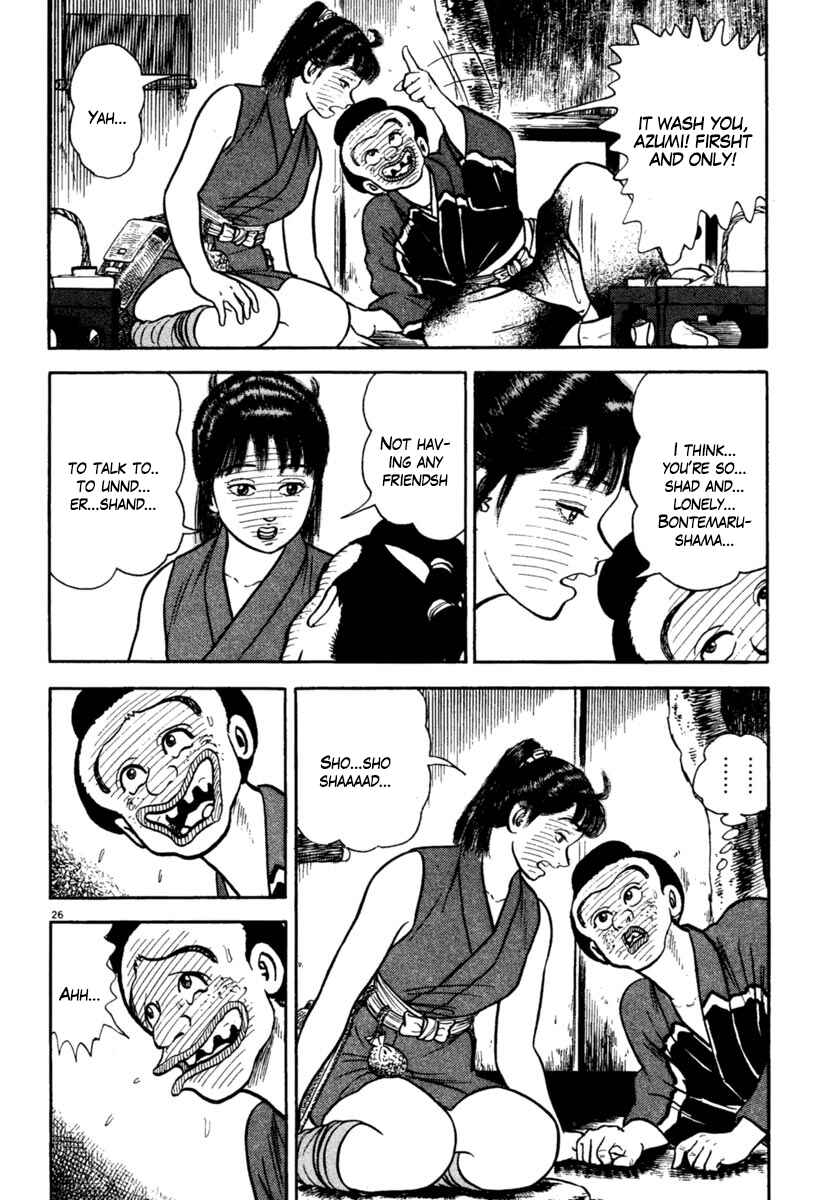 Page 30 Chapter 207 Azumi