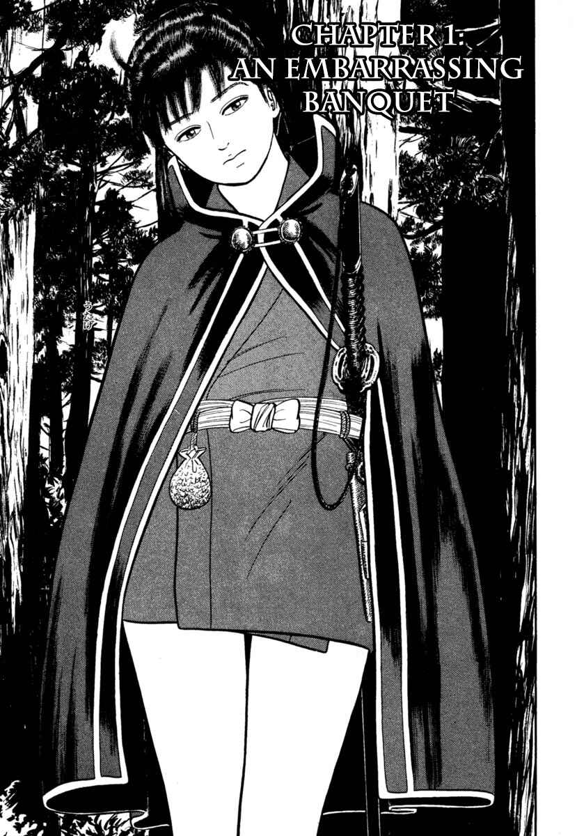 Page 5 Chapter 207 Azumi