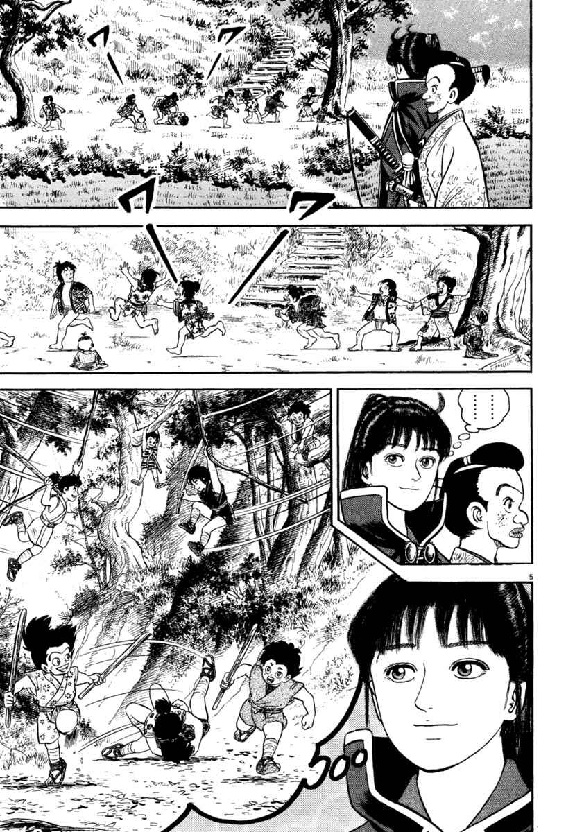 Page 9 Chapter 207 Azumi