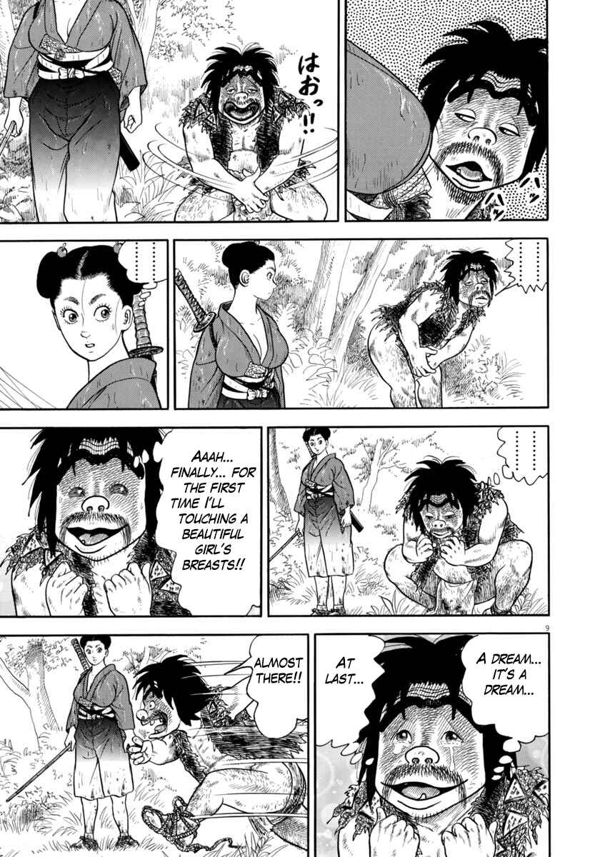 Page 12 Chapter 312 Azumi