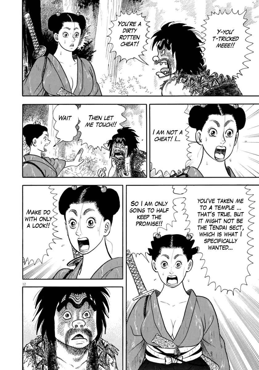 Page 15 Chapter 312 Azumi