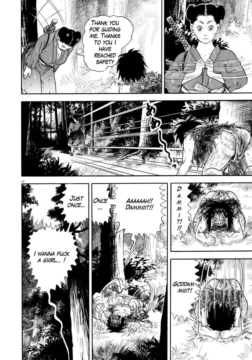 Page 17 Chapter 312 Azumi