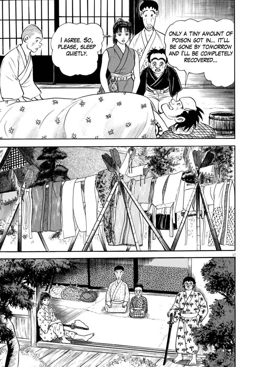 Page 20 Chapter 312 Azumi