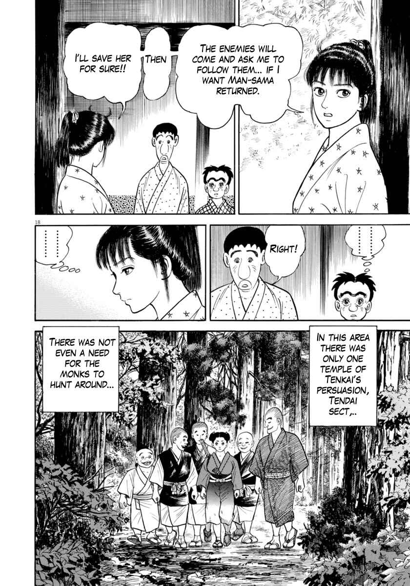 Page 21 Chapter 312 Azumi