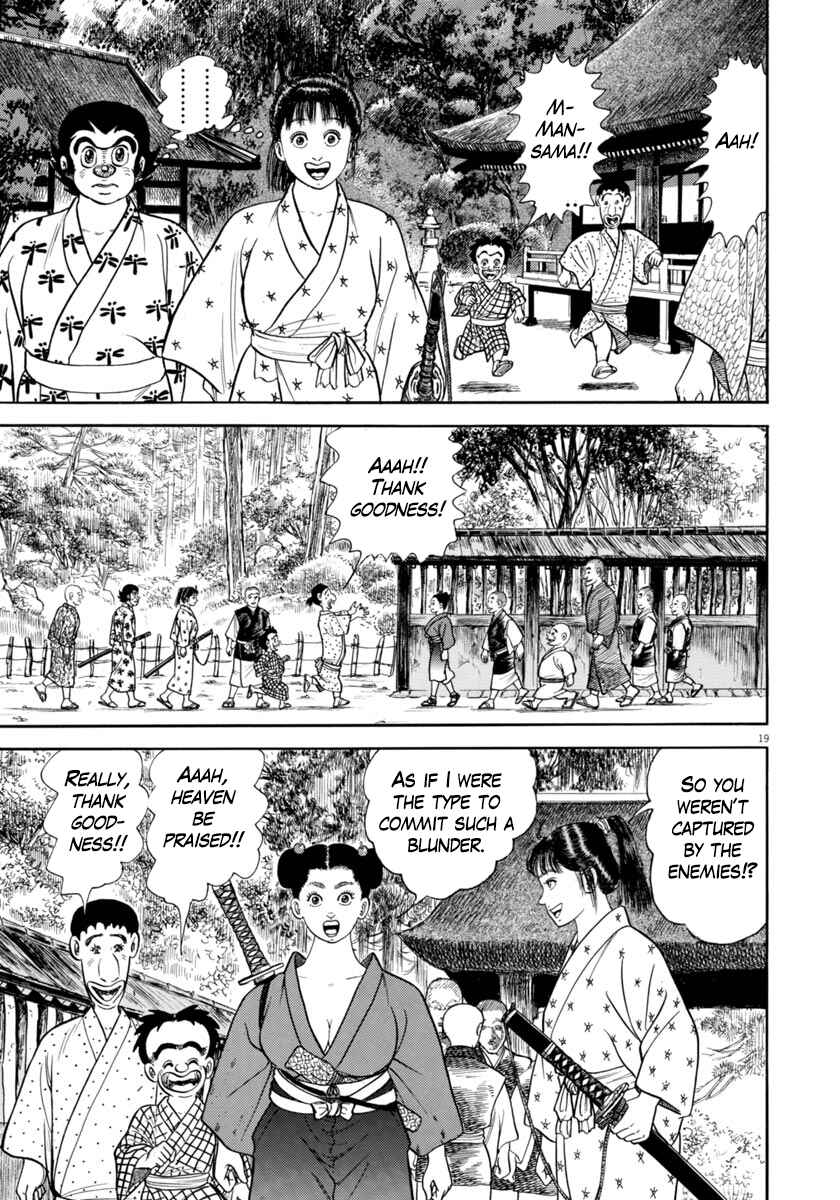 Page 22 Chapter 312 Azumi