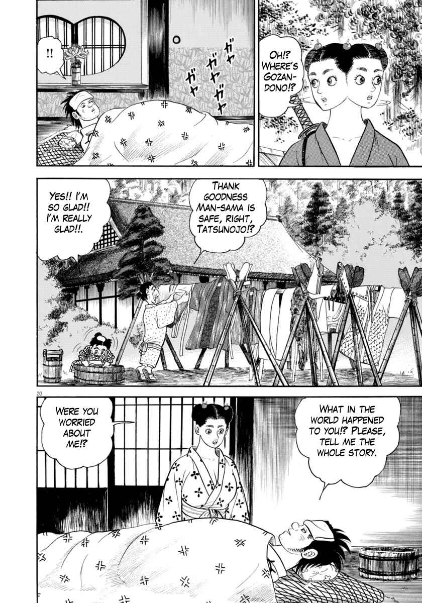 Page 23 Chapter 312 Azumi