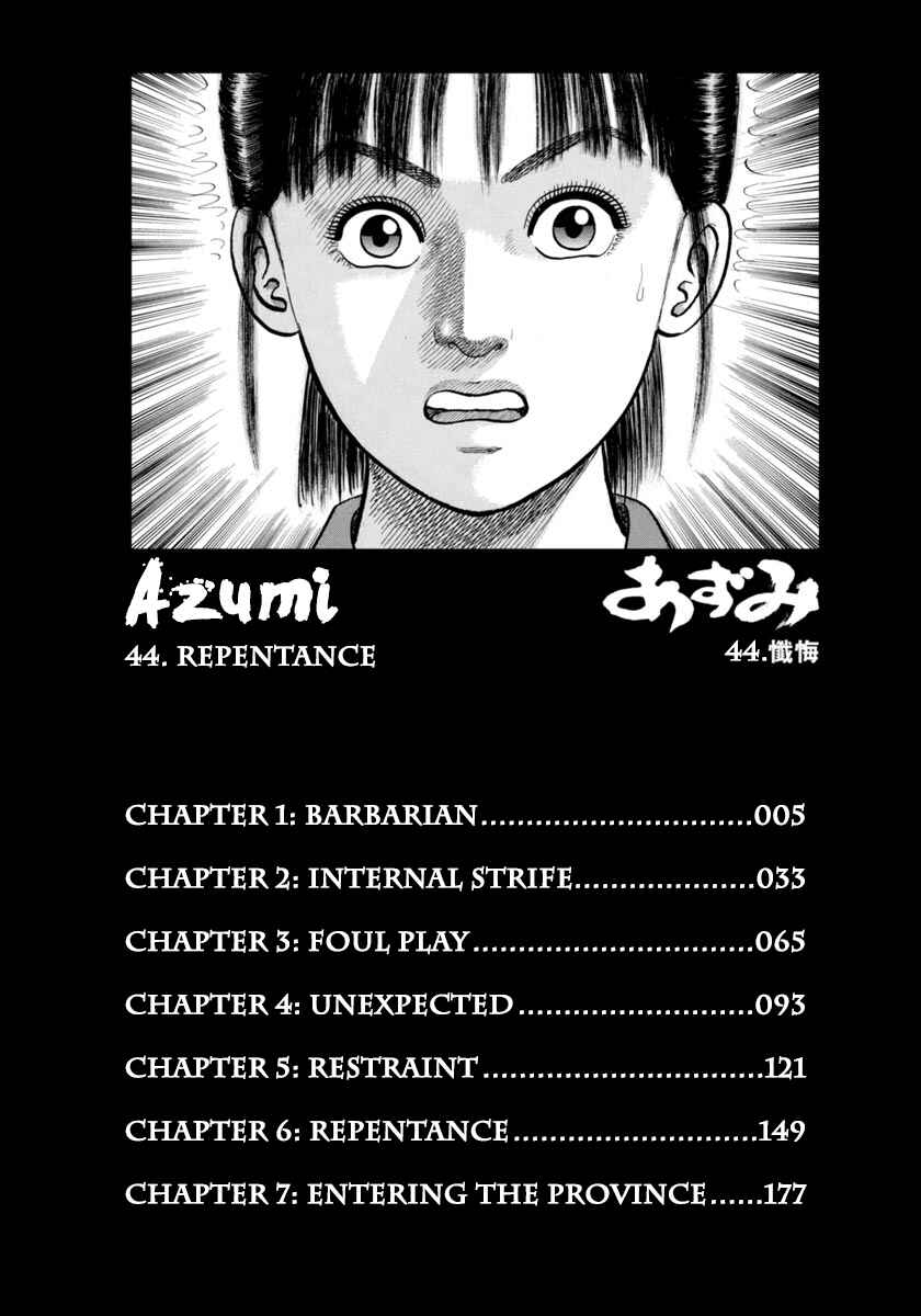 Page 3 Chapter 312 Azumi