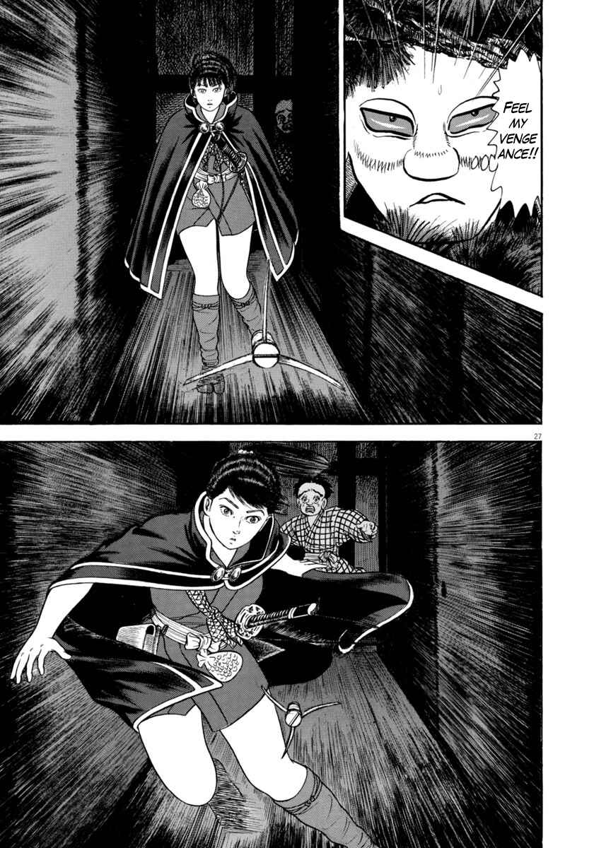 Page 30 Chapter 312 Azumi