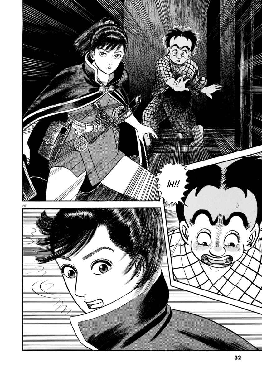 Page 31 Chapter 312 Azumi