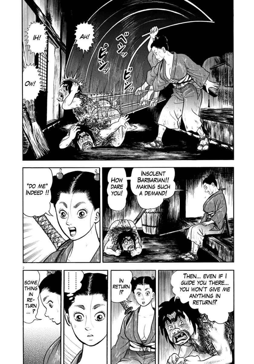 Page 5 Chapter 312 Azumi
