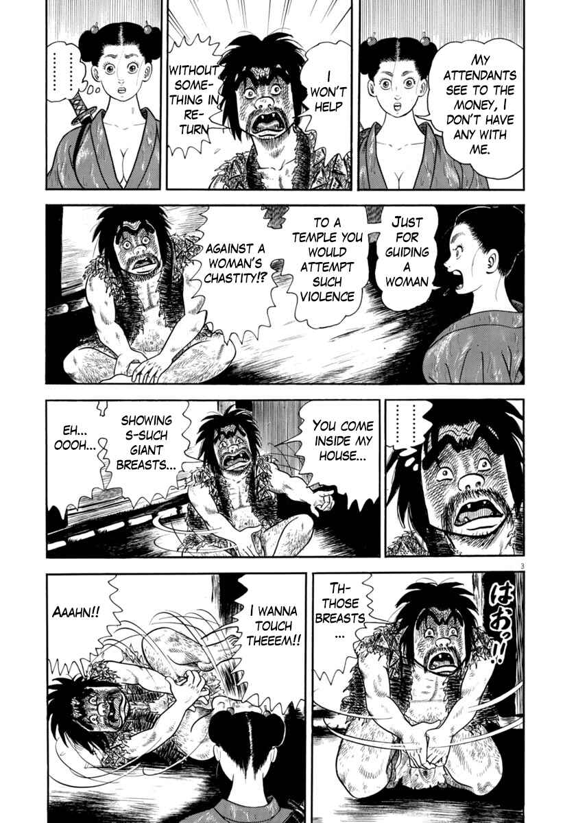 Page 6 Chapter 312 Azumi