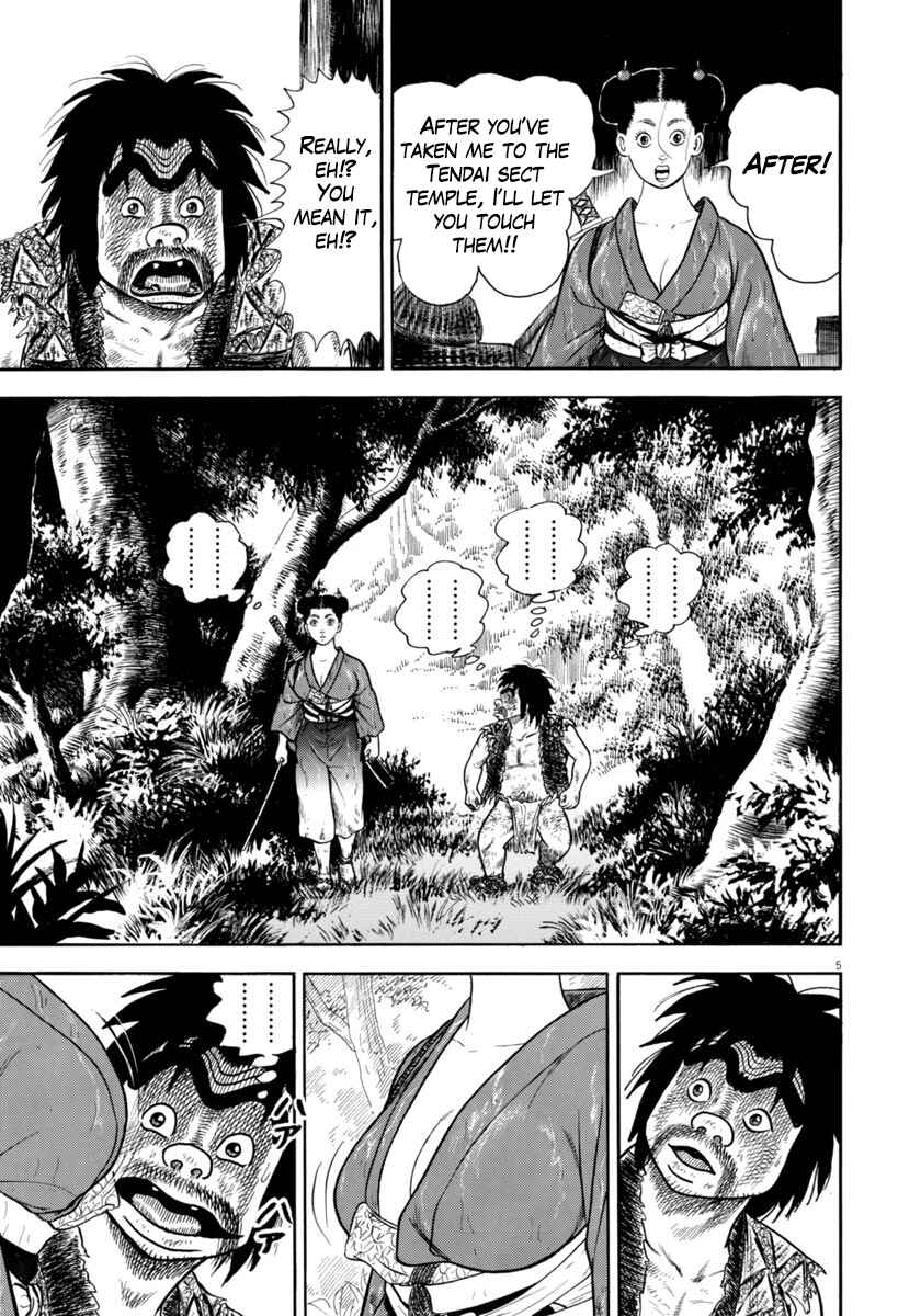 Page 8 Chapter 312 Azumi