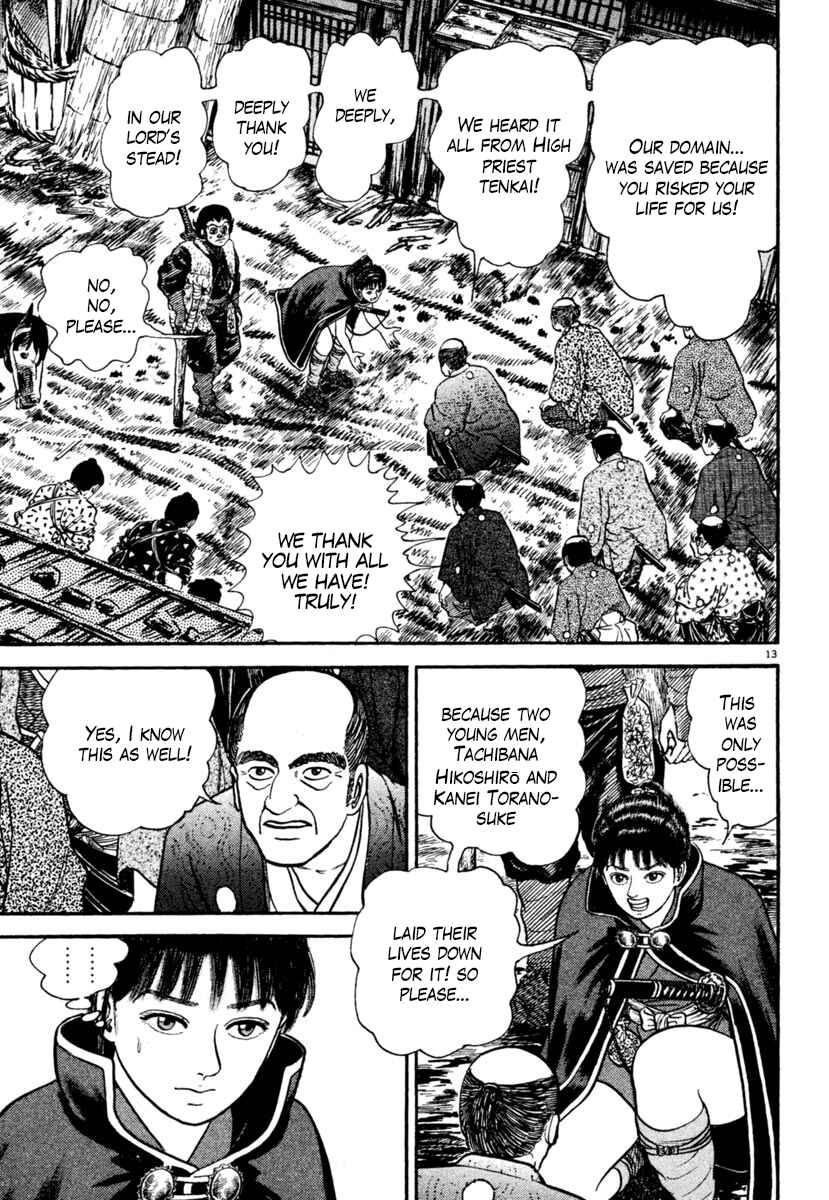 Page 13 Chapter 243 Azumi