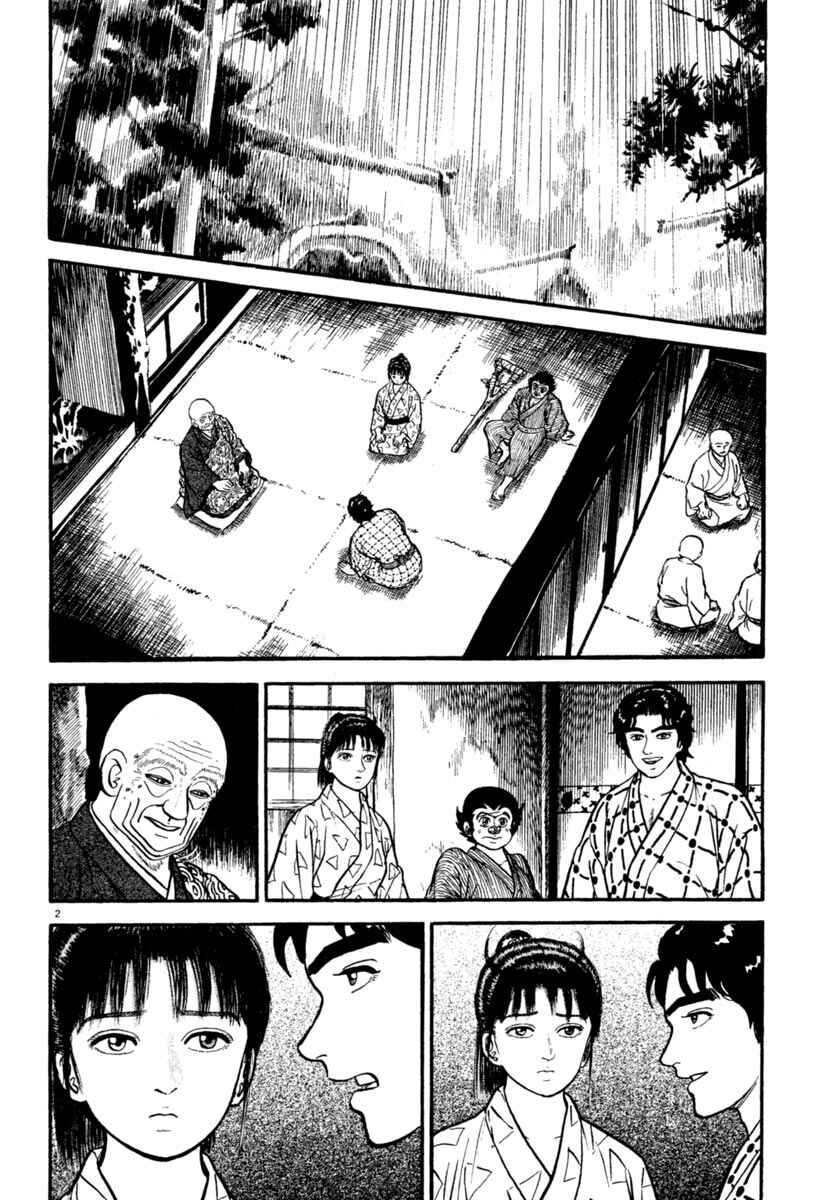 Page 2 Chapter 243 Azumi