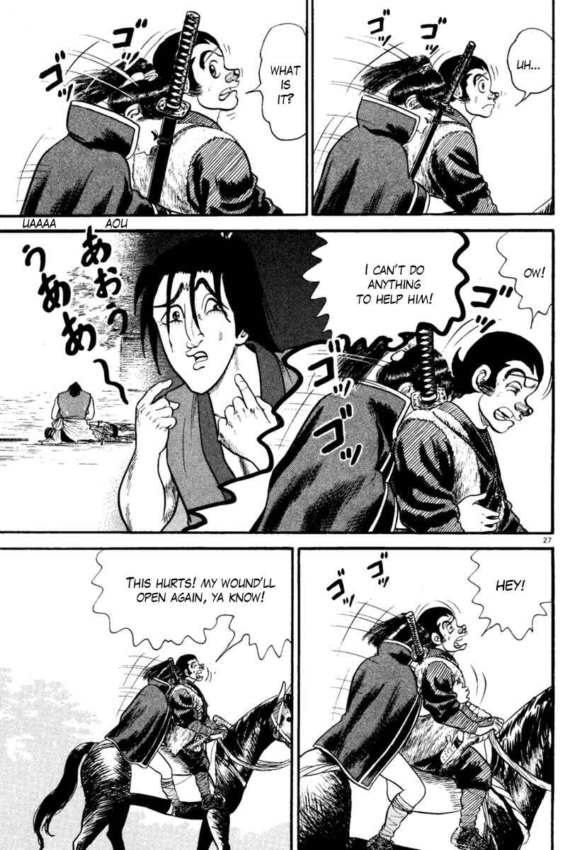 Page 27 Chapter 243 Azumi