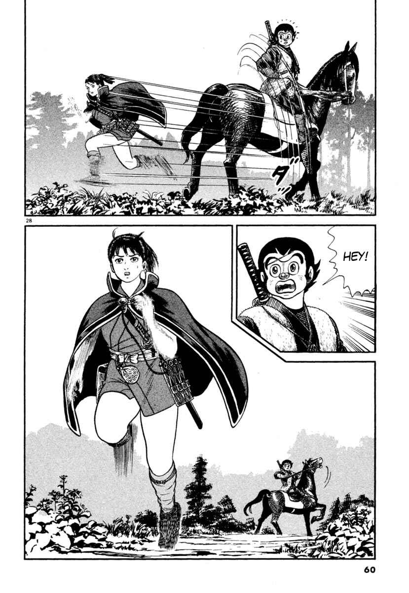 Page 28 Chapter 243 Azumi