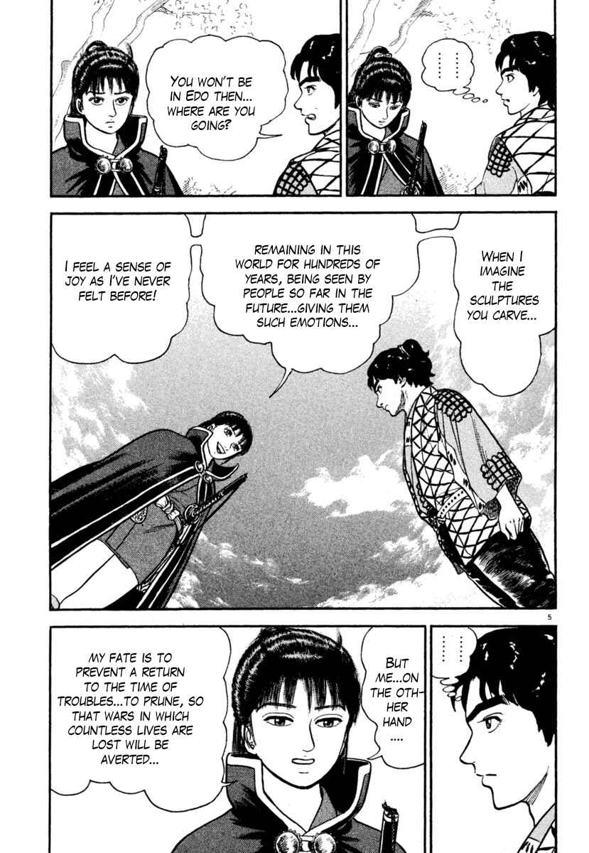 Page 5 Chapter 243 Azumi