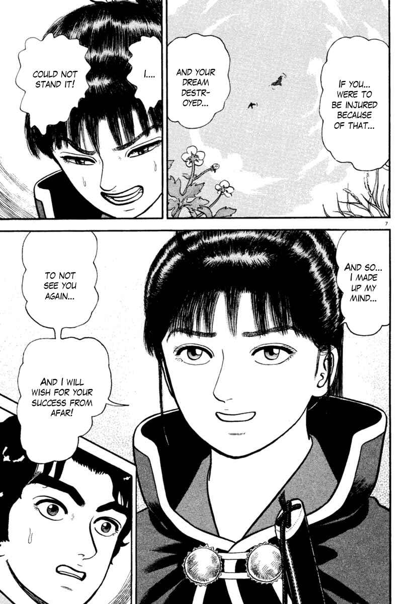 Page 7 Chapter 243 Azumi