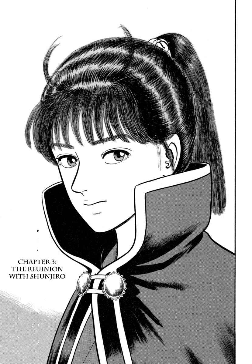 Page 1 Chapter 139 Azumi