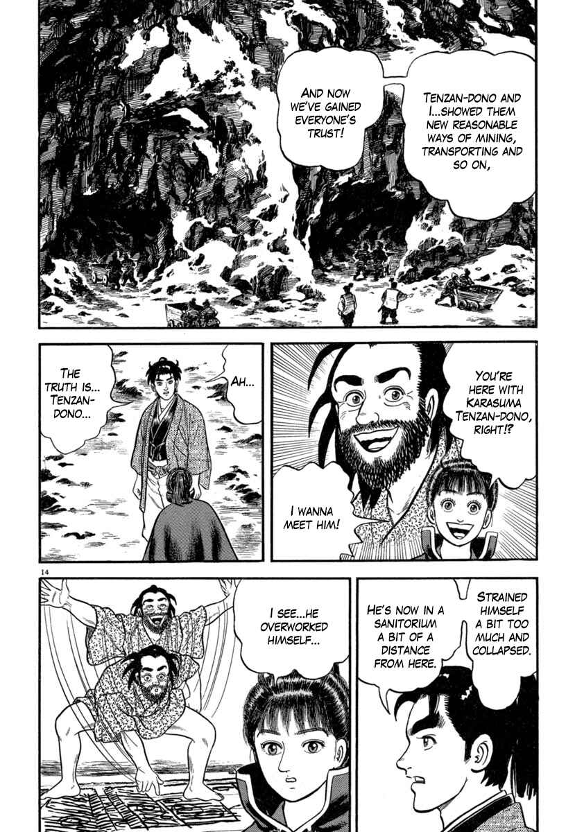 Page 14 Chapter 139 Azumi