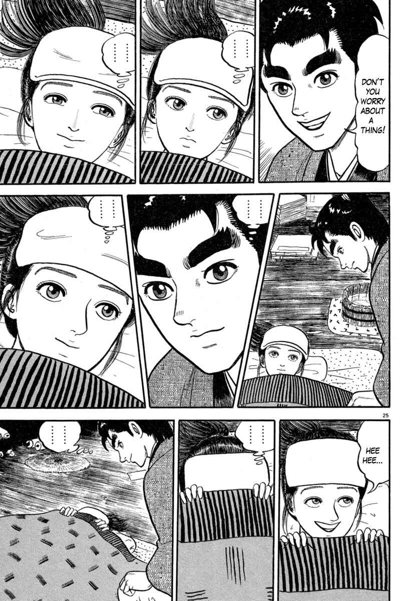Page 25 Chapter 139 Azumi