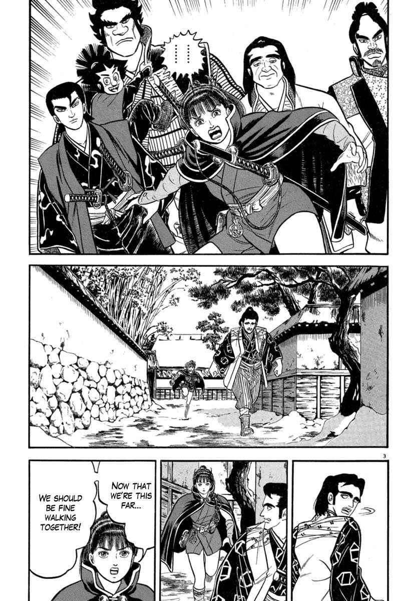 Page 3 Chapter 139 Azumi