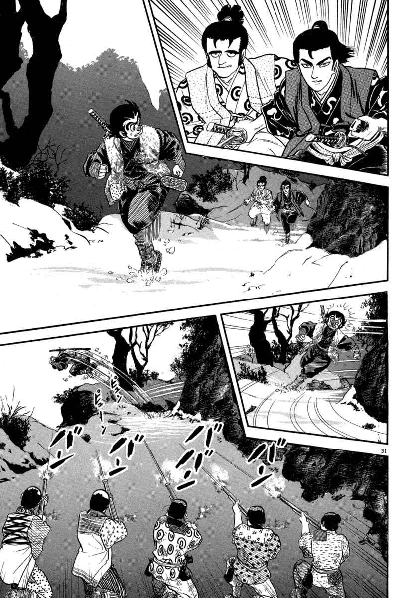Page 31 Chapter 139 Azumi