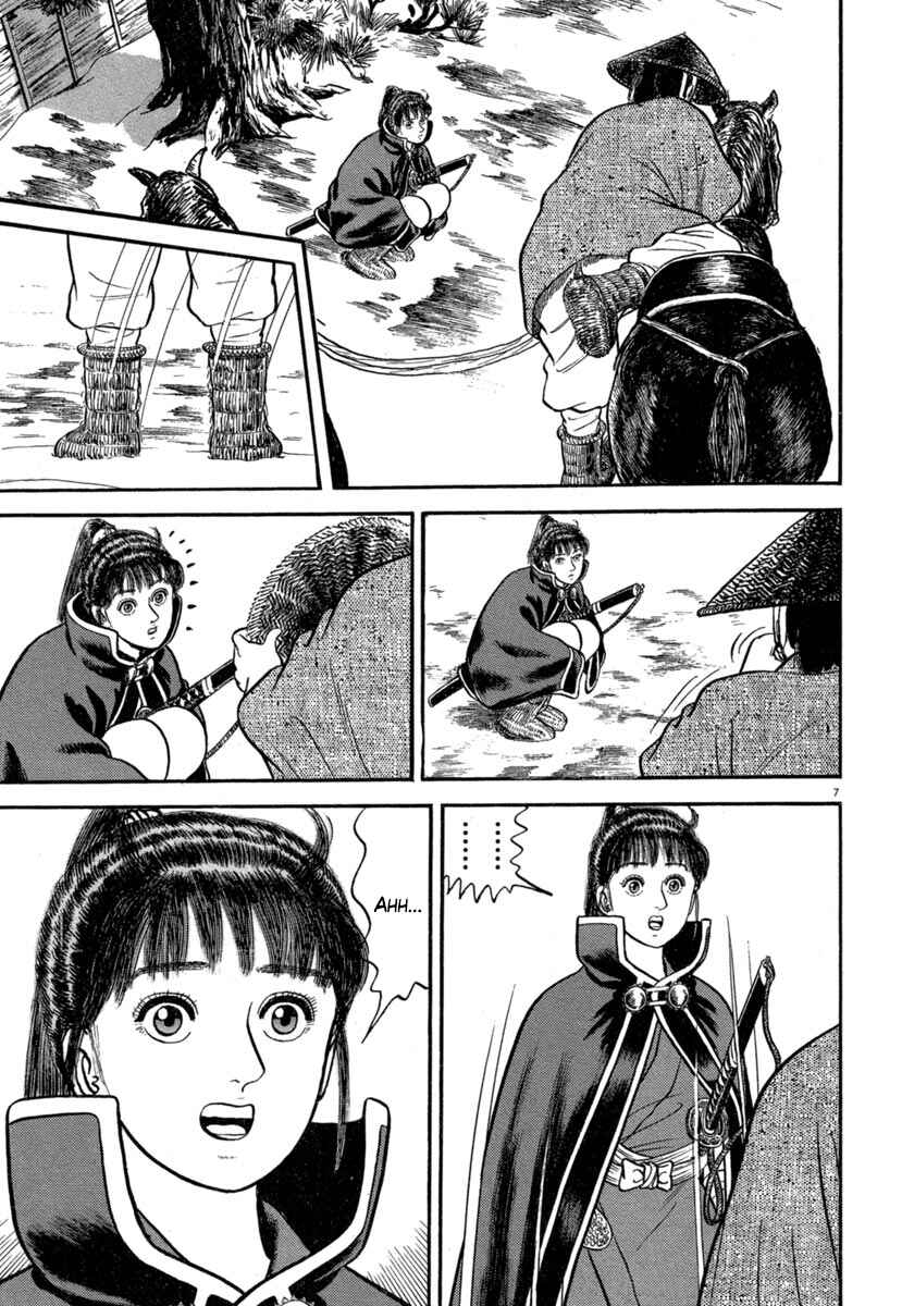 Page 7 Chapter 139 Azumi