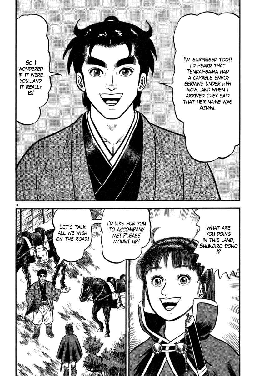 Page 8 Chapter 139 Azumi