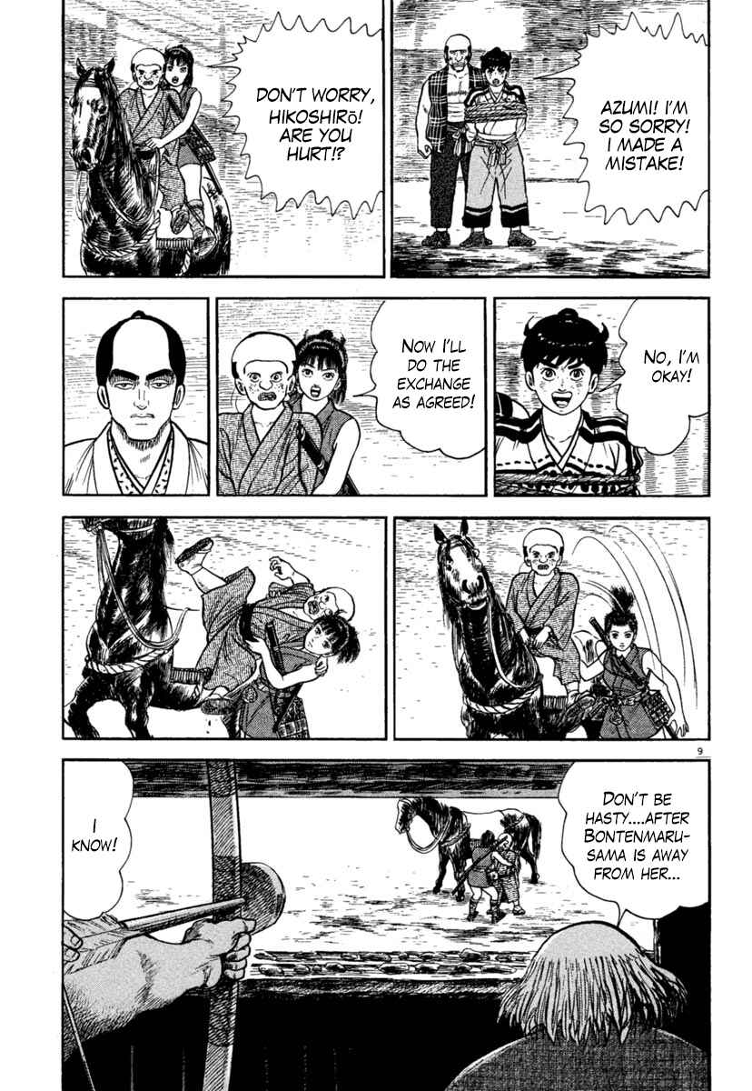 Page 13 Chapter 235 Azumi