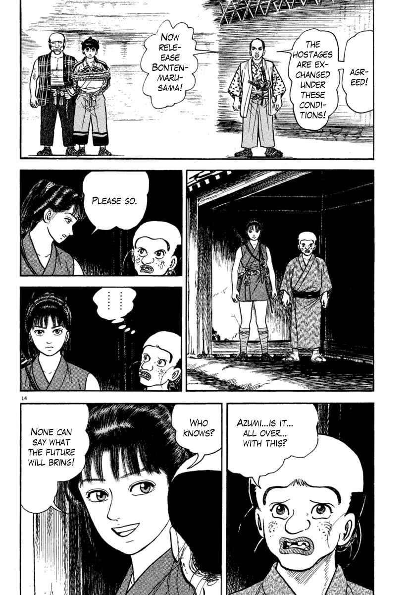 Page 17 Chapter 235 Azumi