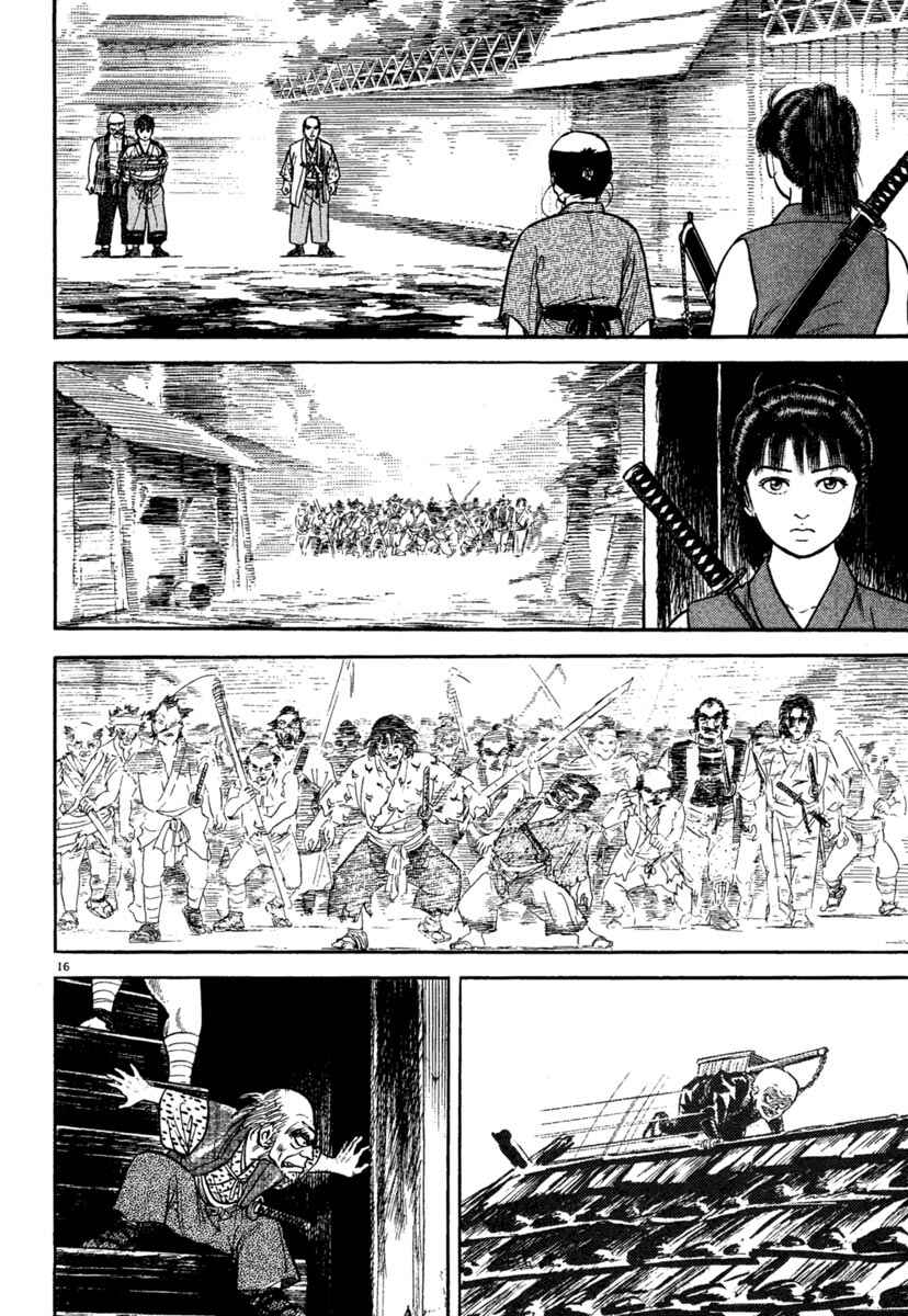 Page 19 Chapter 235 Azumi
