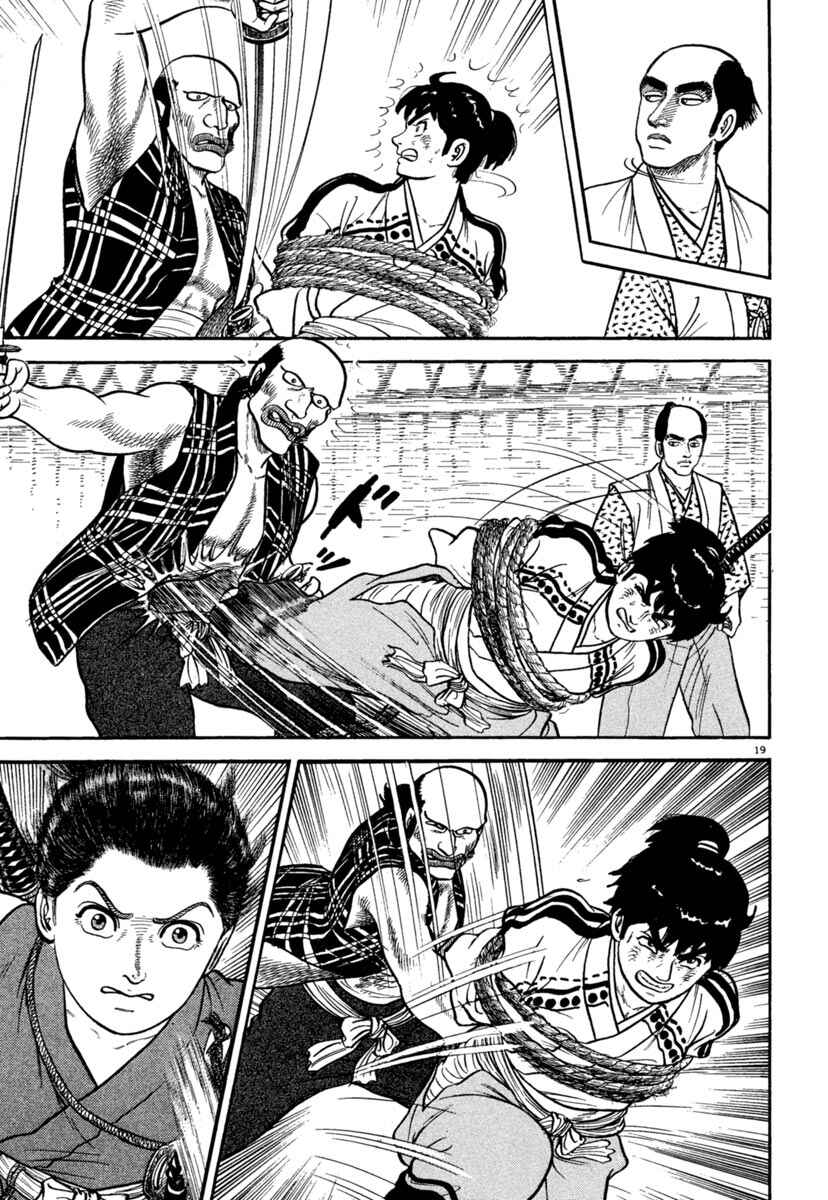 Page 22 Chapter 235 Azumi