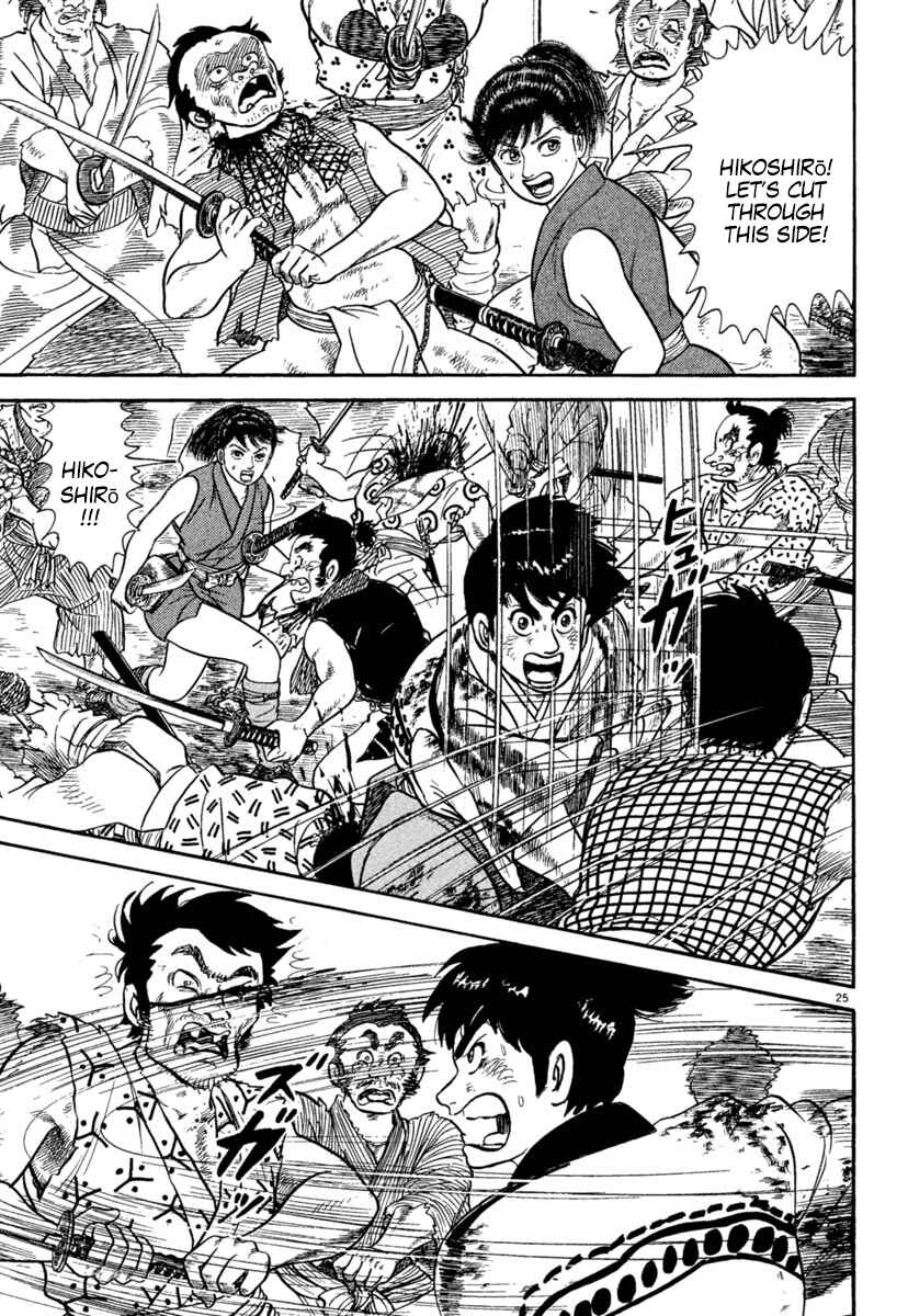 Page 28 Chapter 235 Azumi