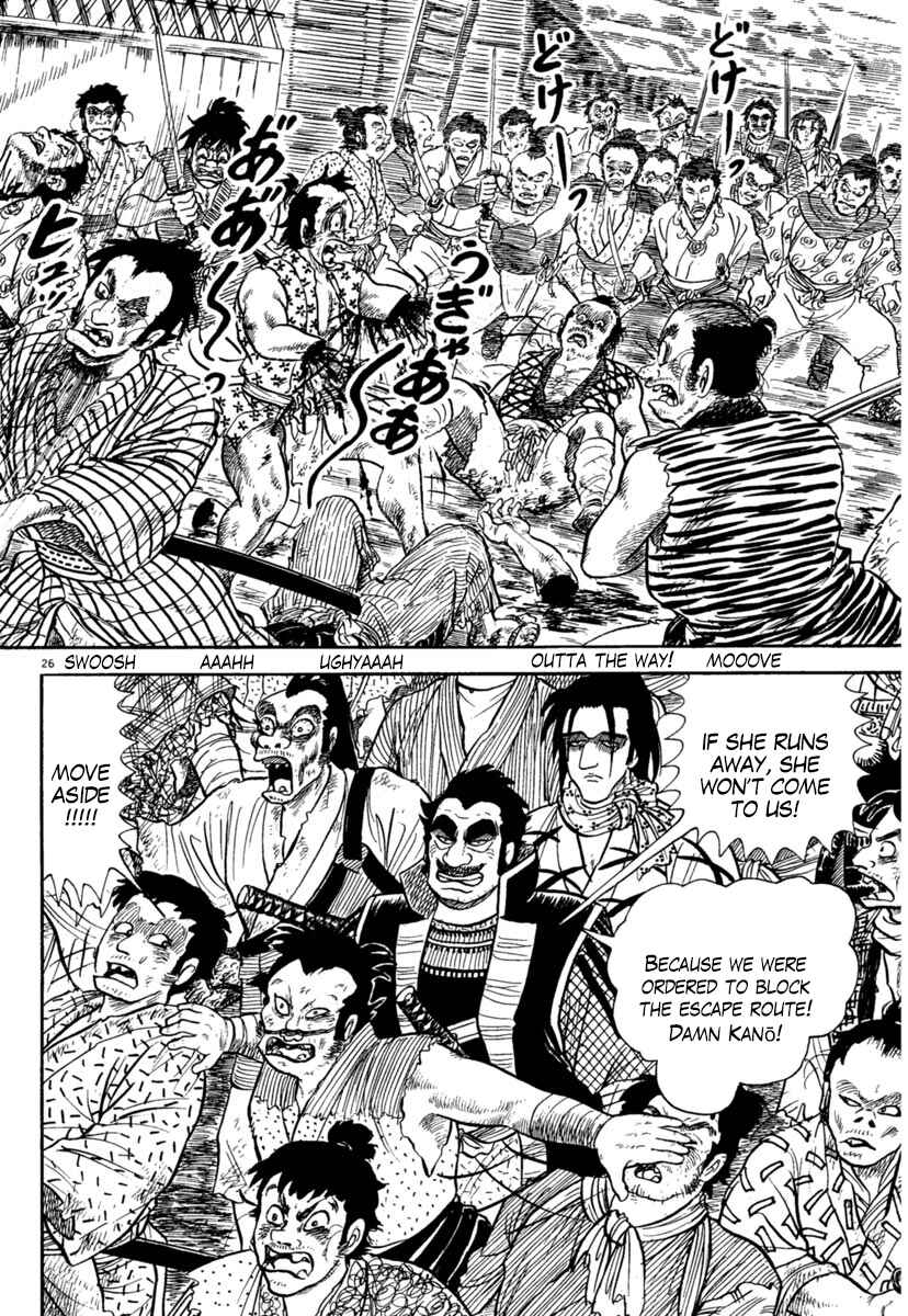 Page 29 Chapter 235 Azumi